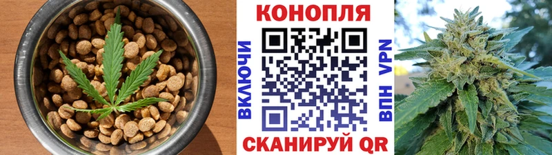 Еда ТГК марихуана  Усть-Джегута 