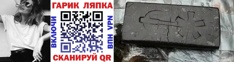 ГАШ Cannabis  KRAKEN маркетплейс  Усть-Джегута 