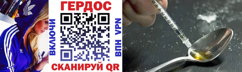 ссылка на мегу ссылки  Усть-Джегута  ГЕРОИН белый 