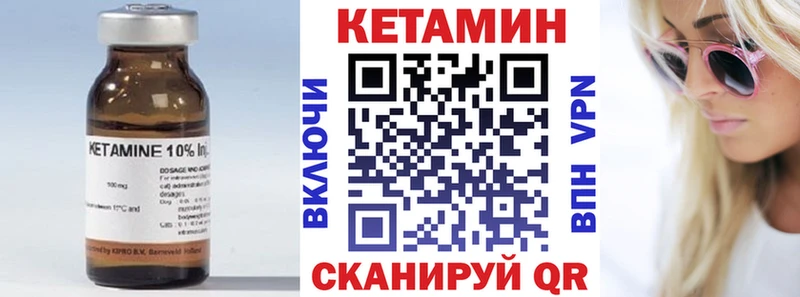 КЕТАМИН ketamine  Усть-Джегута 