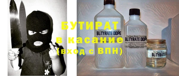 прущая мука Арсеньев