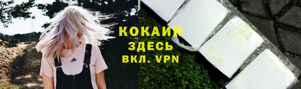 метамфетамин Аркадак