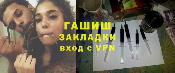 метамфетамин Аркадак