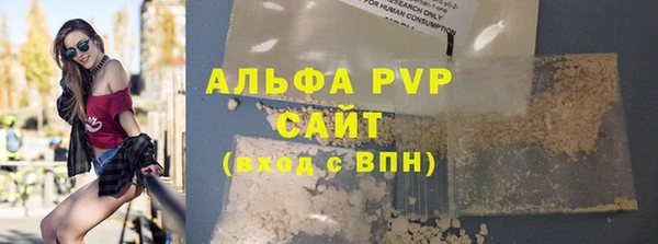 шишки Армянск