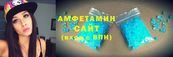 шишки Армянск