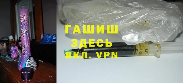 шишки Армянск