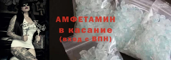 метамфетамин Аркадак