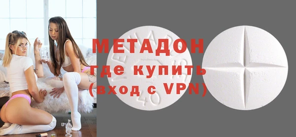 шишки Армянск