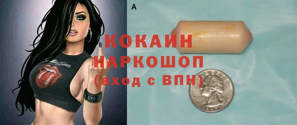 метамфетамин Аркадак