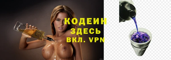 метамфетамин Аркадак