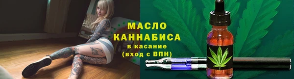 шишки Армянск
