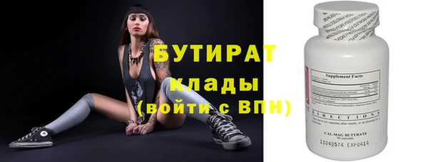 шишки Армянск