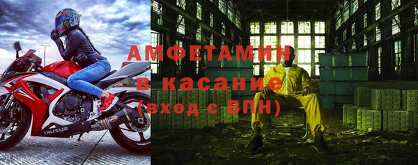 метамфетамин Аркадак