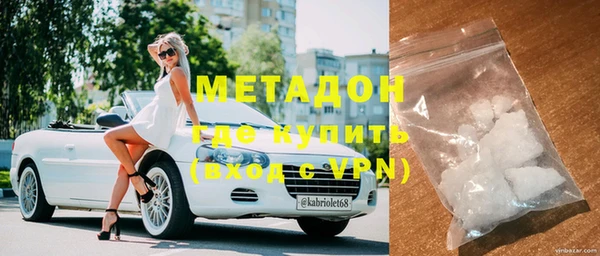 шишки Армянск