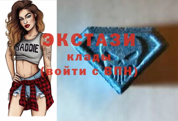 метамфетамин Аркадак