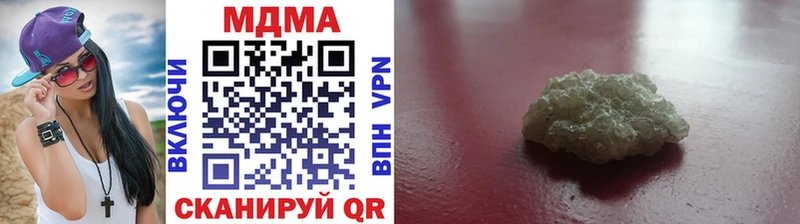 МДМА Molly  маркетплейс наркотические препараты  Усть-Джегута  кракен как войти 