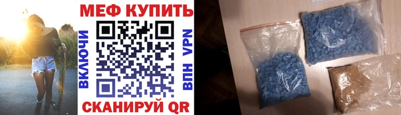 мега как войти  Усть-Джегута  Меф мяу мяу 