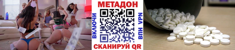 Метадон мёд  Усть-Джегута 