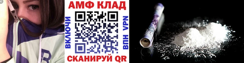 Первитин пудра Усть-Джегута