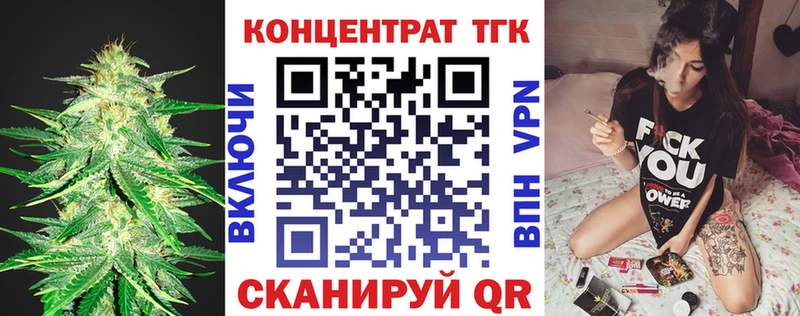 ТГК THC oil Усть-Джегута