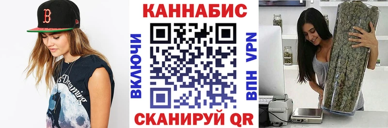 Бошки марихуана Bruce Banner  Усть-Джегута 